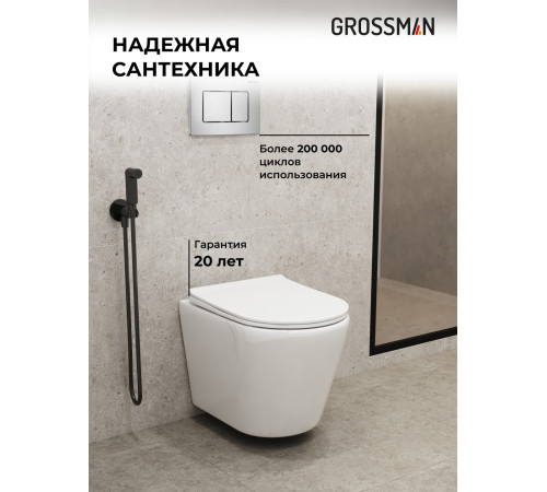 Комплект 3 в 1: Grossman инсталляция 900.K31.01.000+клавиша 700.K31.04.12M.12M хром сатиновый+унитаз GR-4478SQ