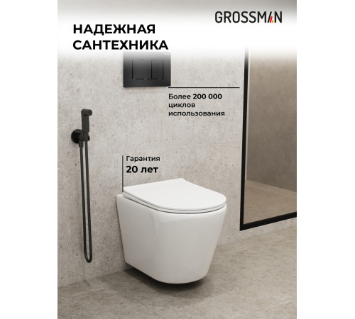 Комплект 3 в 1: Grossman инсталляция 900.K31.01.000+клавиша 700.K31.04.21M.21M черный матовый+унитаз GR-4478SQ