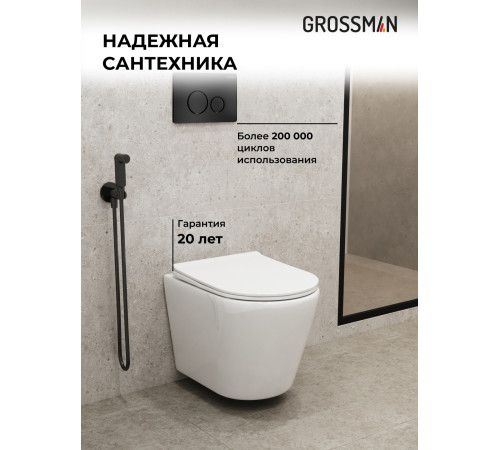 Комплект 3 в 1: Grossman инсталляция 900.K31.01.000+клавиша 700.K31.05.21M.21M черный матовый+унитаз GR-4478SQ