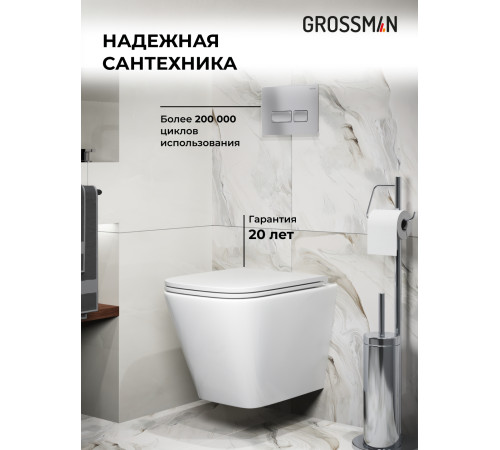 Комплект 3 в 1: Grossman инсталляция 900.K31.01.000+клавиша 700.K31.03.110.110 хром матовый+унитаз GR-4479SQ