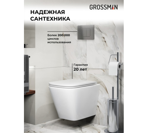 Комплект 3 в 1: Grossman инсталляция 900.K31.01.000+клавиша 700.K31.04.42M.42M графит сатиновый+унитаз GR-4479SQ