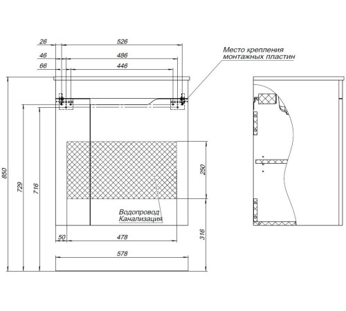 Тумба под раковину Aquanet Практика 60 маренго
