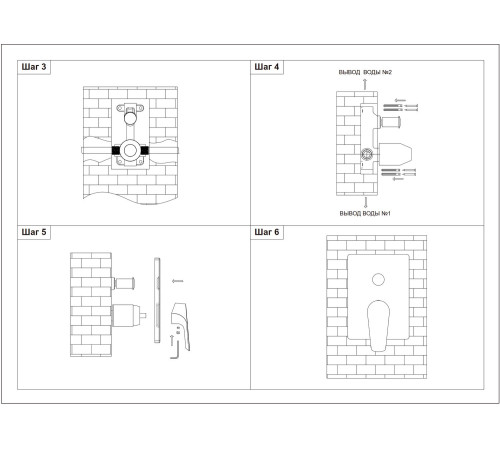 Смеситель для душа Aquanet Static Black AF330-51B (с внутренней частью)