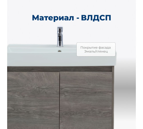 Тумба под раковину Aquanet Nova Lite 75 дуб рошелье (2 дверцы)