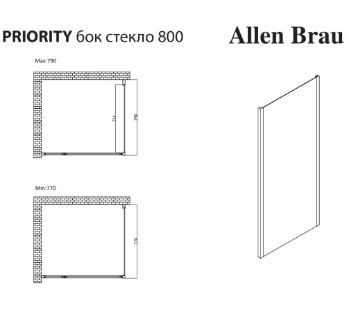 Боковая стенка Allen Brau Priority 80 3.31042.BBA черный браш