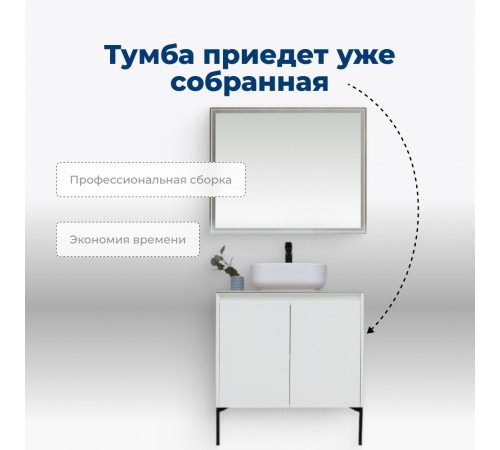 Тумба под раковину Aquanet Nova Lite 75 белый глянец (2 дверцы)