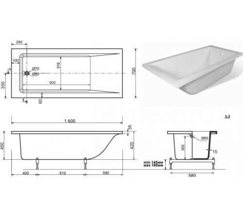 Ванна из искусственного мрамора Aquanet Bright Stone 160х70