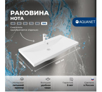 Раковина Aquanet Нота 100
