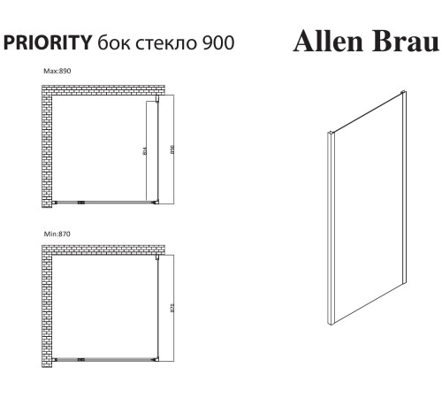 Боковая стенка Allen Brau Priority 90 3.31043.00 хром