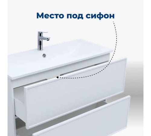 Тумба под раковину Aquanet Арт 100 белый матовый