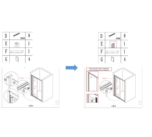 Душевая дверь Aquanet SD-1100A 110, прозрачное стекло