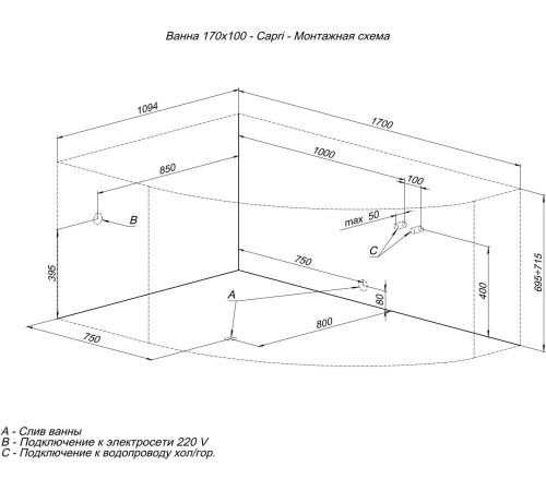 Акриловая ванна Aquanet Capri 170x110 L (с каркасом)