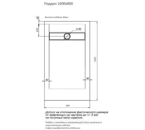 Душевой поддон Aquanet Delight 160х80 черный
