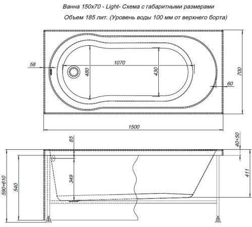 Акриловая ванна Aquanet Light 150x70