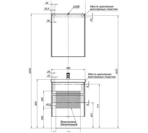 Тумба с раковиной Aquanet Латина 60 белый (2 ящика)