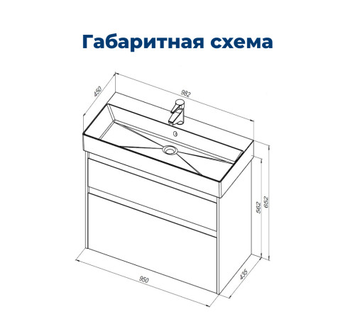 Тумба под раковину Aquanet Nova Lite 100 (SLIM SYNERGY) дуб рустикальный, 2 ящика