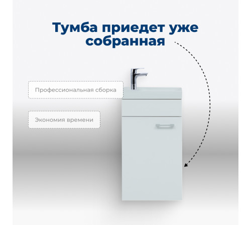 Тумба под раковину Aquanet Нота 40 L (Moduo) белый