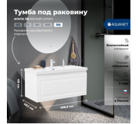 Тумба под раковину Aquanet Агата 110 белый сатин