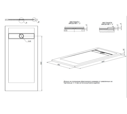 Душевой поддон Allen Brau Infinity 160x80 8.21006-PWM папирус