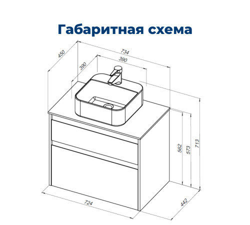 Тумба под раковину Aquanet Nova Lite 75 белый (2 ящика)