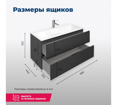 Тумба под раковину Aquanet Алвита 100 серый антрацит