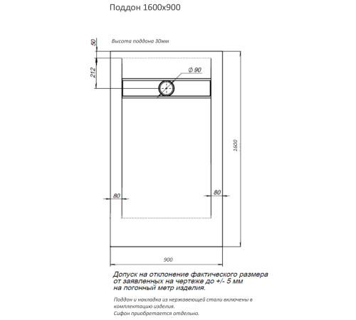 Душевой поддон Aquanet Delight 160х90 черный