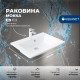 Раковина Aquanet Мокка 65