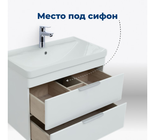 Тумба под раковину Aquanet Ирис new 50 белый глянец (2 ящика)