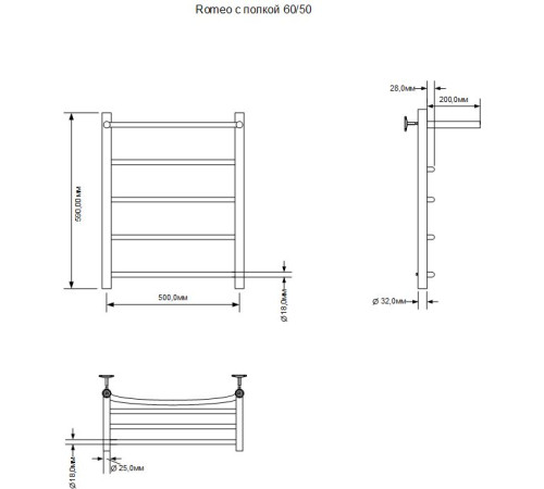 Полотенцесушитель электрический Aquanet Romeo 60х50 Тэн справа, с полкой