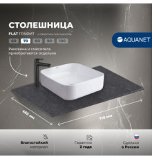 Столешница Aquanet Flat 70 графит, с отв. слева
