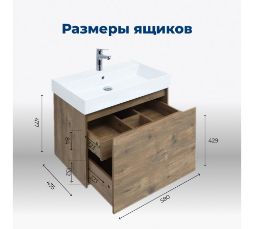 Тумба под раковину Aquanet Nova Lite 60 дуб рустикальный (1 ящик)