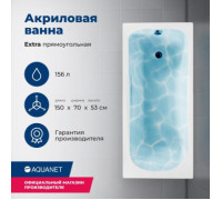 Акриловая ванна Aquanet Extra 150x70 (с каркасом)