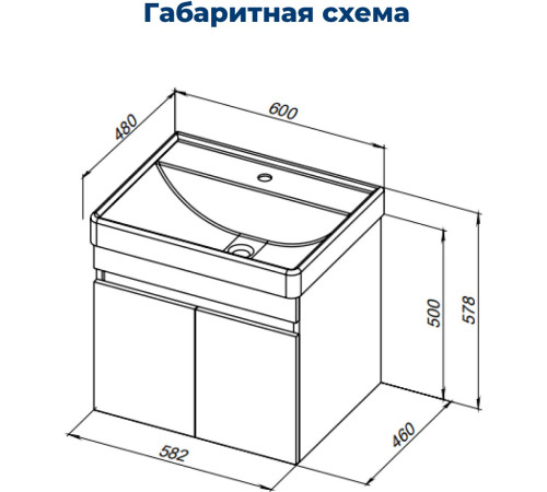 Тумба под раковину Aquanet Оптима 60 дуб светлый/белый сатин