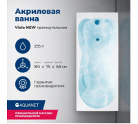 Акриловая ванна Aquanet Viola NEW 180x75 (с каркасом)