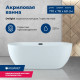 Акриловая ванна Aquanet Delight 170x78