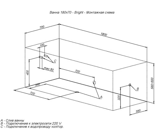 Акриловая ванна Aquanet Bright 180x70