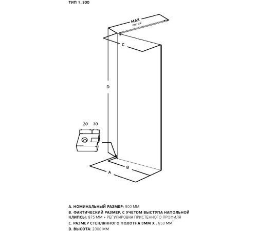 Душевая перегородка Allen Brau Infinity 1 90 3.21011.60 медь браш