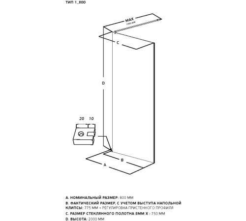 Душевая перегородка Allen Brau Infinity 1 80 3.21005.60 медь браш