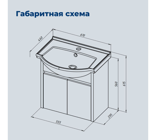 Тумба под раковину Aquanet Сидней 60 дуб кантри рошелье