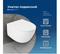 Унитаз подвесной Aquanet ZVEZDA ZV-1 белый
