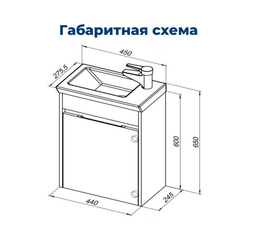 Тумба под раковину Aquanet Дувр 45 белый