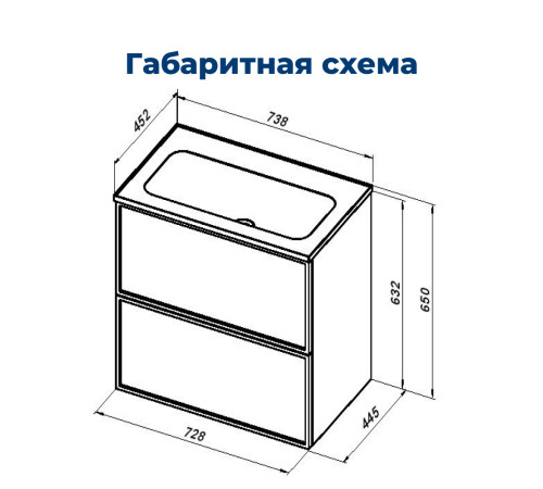 Тумба под раковину Aquanet Арт 75 маренго