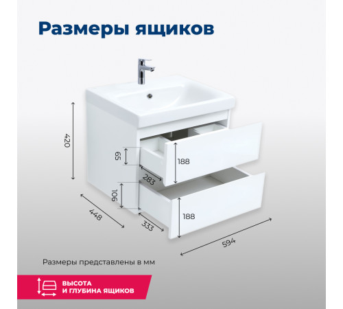 Тумба под раковину Aquanet Беркли 60 белый/дуб рошелье