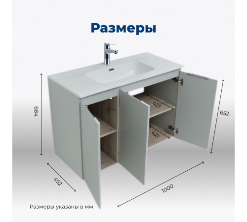 Тумба под раковину Aquanet Алвита New 100 3 дверцы, серый