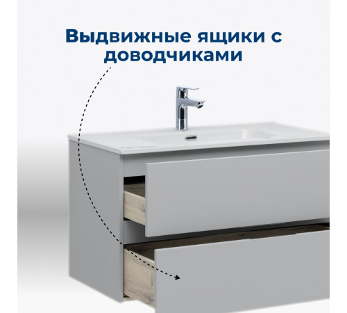 Тумба под раковину Aquanet Алвита New 60 2 ящика, серый