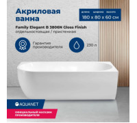 Акриловая ванна Aquanet Family Elegant B 180x80 3806-N-GW