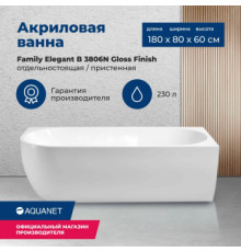 Акриловая ванна Aquanet Family Elegant B 180x80 3806-N-GW