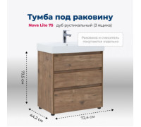 Тумба под раковину Aquanet Nova Lite 75 дуб рустикальный (3 ящика)