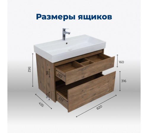 Тумба под раковину Aquanet Nova Lite 85 дуб рустикальный, 2 ящика