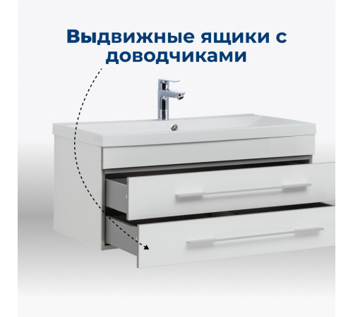 Тумба под раковину Aquanet Верона 100 белый (подвесная 2 ящика)